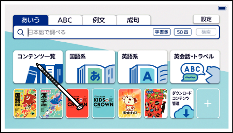 Select_A_Dictionary_In_The_Content_list 001 SA2910